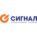 Котлы Сигнал