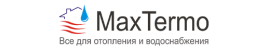 MaxTermo - интернет-магазин отопления и водоснабжения